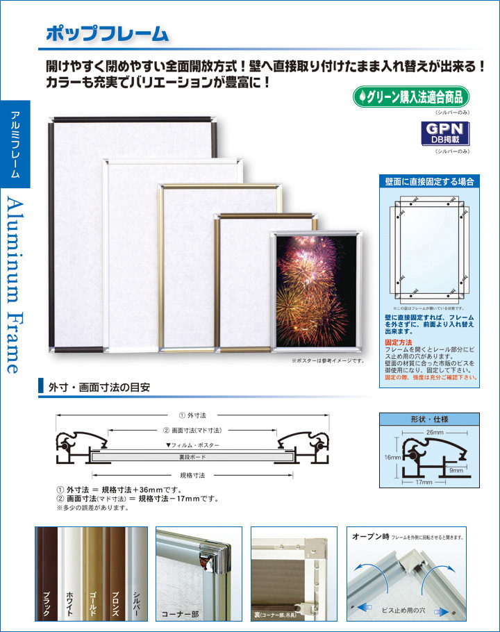 アルテ ポップフレーム 620×920 ホワイト DR-P3-WH iE6U5tGiq5, キャットフード zmart LEDストリップ 5メートル ブルー 車 インテリア 照明 自動 ELワイヤー ロープ 雰囲気 装飾 ランプ 柔軟な ネオンライ